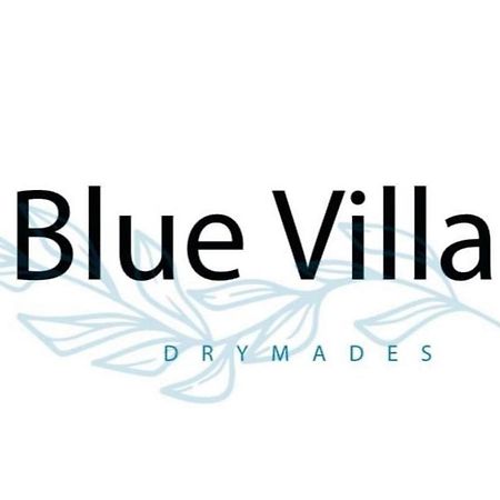 Blue Villa Drymades Dhërmi 外观 照片